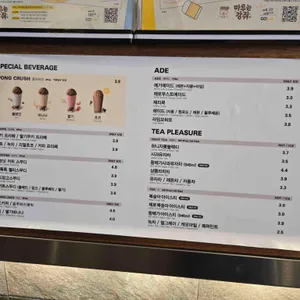 메가커피 리뷰 사진