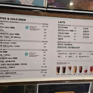 메가커피 리뷰 사진