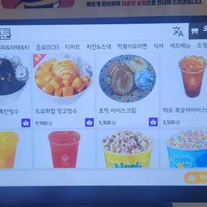 벌툰 리뷰 사진