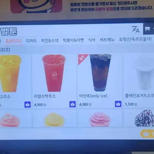 벌툰 리뷰 사진
