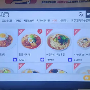 벌툰 리뷰 사진