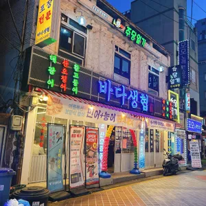 바다생협 대광어 사진 2