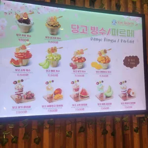 모찌이야기 리뷰 사진