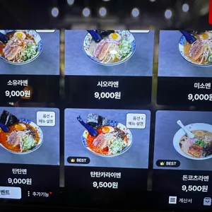 네코짱 리뷰 사진