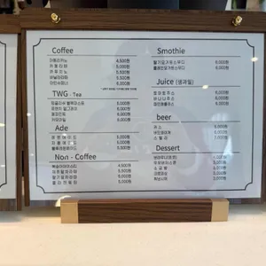 메르시 리뷰 사진