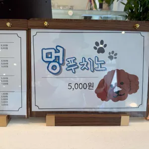 메르시 리뷰 사진