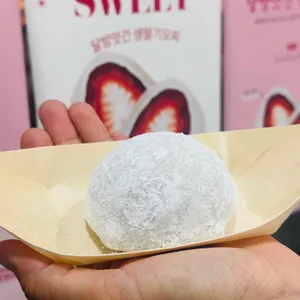 달방앗간 사진 2