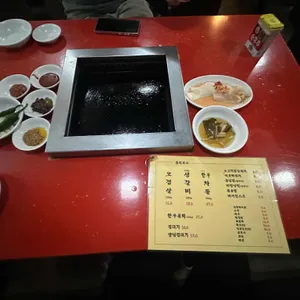 홍지로스 리뷰 사진