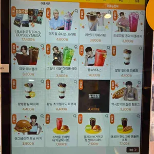 메가MGC커피 리뷰 사진