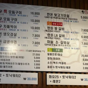 쎈놈 리뷰 사진