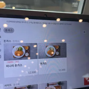 이관복 명장 냉면 리뷰 사진