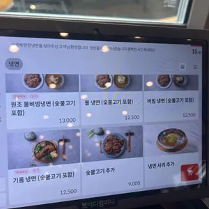 이관복 명장 냉면 리뷰 사진
