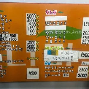 너머 리뷰 사진