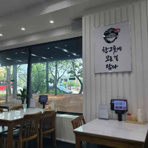 진주냉면 이설옥 리뷰 사진
