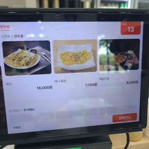 진주냉면 이설옥 리뷰 사진
