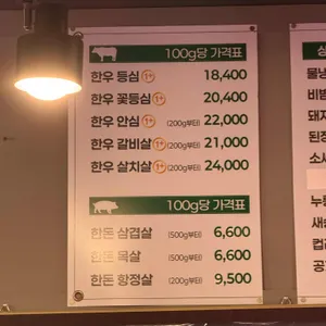 옛고을 리뷰 사진