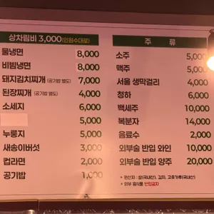 옛고을 리뷰 사진