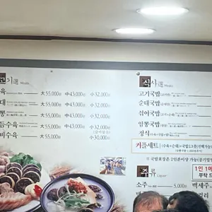 7전8기 8번식당 리뷰 사진
