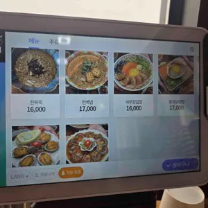 어느 멋진 날 리뷰 사진