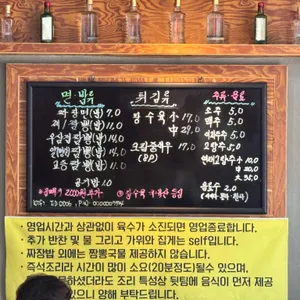 제1짬뽕 리뷰 사진