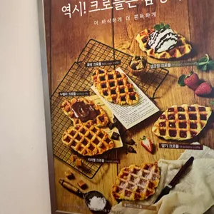 감성커피 리뷰 사진
