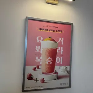 감성커피 대표 사진