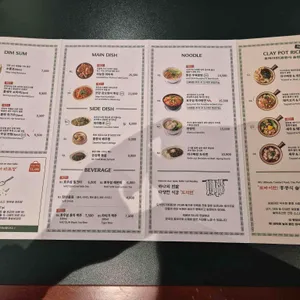 호우섬 리뷰 사진