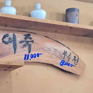 그루터기 리뷰 사진