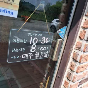 그루터기 리뷰 사진