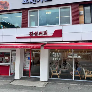 감성커피 사진