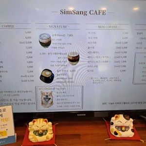 심상 리뷰 사진