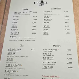 커들러스커피 리뷰 사진