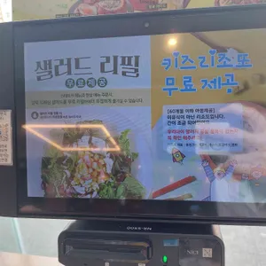 서가앤쿡 리뷰 사진