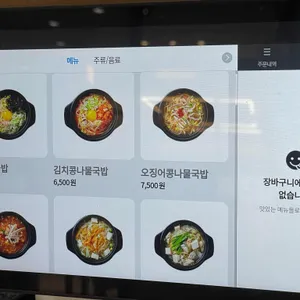 본가전주옥 리뷰 사진