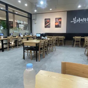 본가전주옥 리뷰 사진