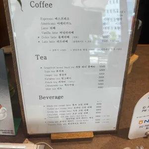 파티세리러츠 리뷰 사진