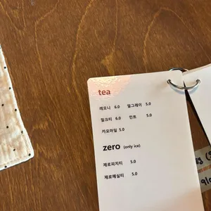 올드하우스 리뷰 사진
