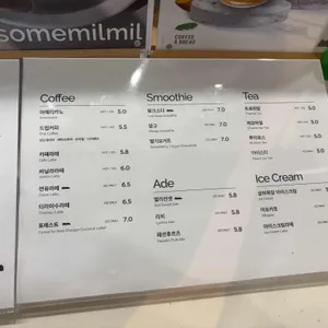 섬섬밀밀 리뷰 사진