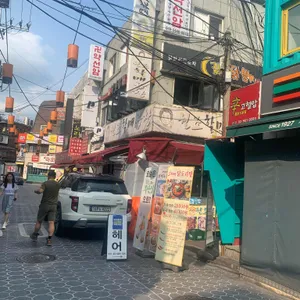 원조할매곱창 리뷰 사진