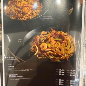 피에프창 리뷰 사진