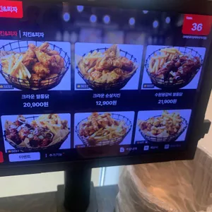 크라운호프 리뷰 사진