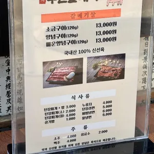부산갈매기 리뷰 사진