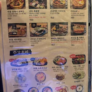 철길부산집 리뷰 사진