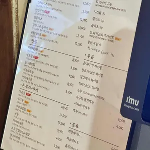 카츠인콘니치 리뷰 사진