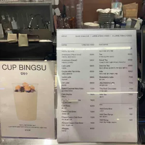 마호가니 리뷰 사진