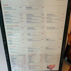 카페스토리 리뷰 사진