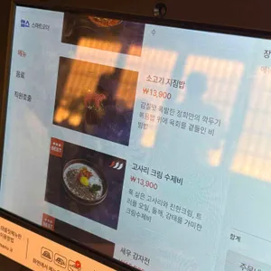 정희 리뷰 사진