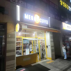 메가MGC커피 대표 사진