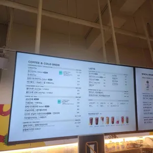 메가MGC커피 리뷰 사진
