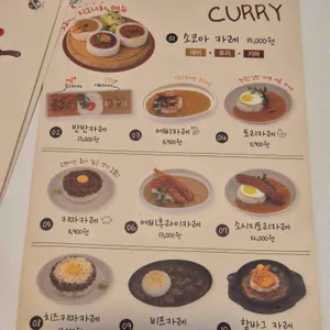 소코아 리뷰 사진
